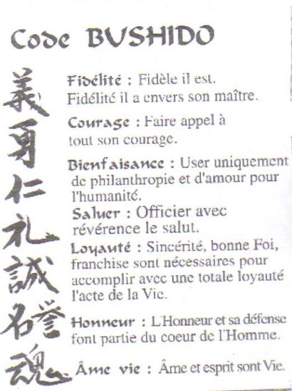 code-du-bushido.jpg